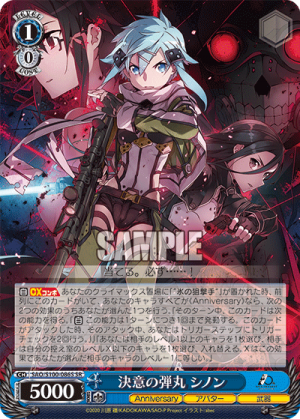 SAO-S100-086SR.png