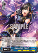 DJ-S97-111SR.png