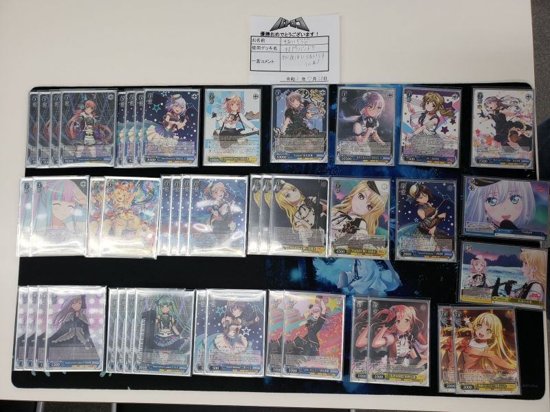 7.20 @batoloco KH.jpg