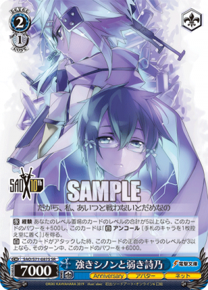 SAO-S71-087SR.png