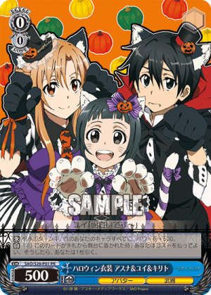 SAO-S26-P01.png