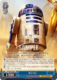 R2-D2