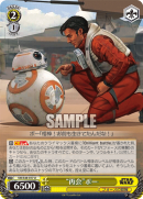 SW-S49-017.png
