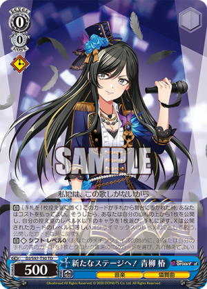 DJ-S97-T50.png