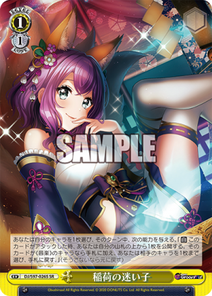 DJ-S97-026SR.png