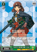 KC-S25-070SR.png