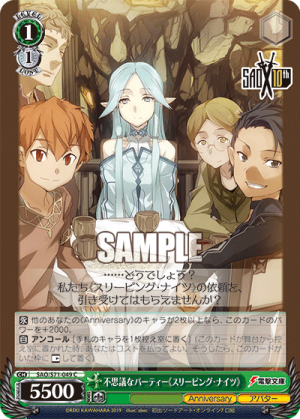 SAO-S71-049.png