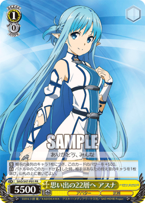 SAO-S47-P01.png