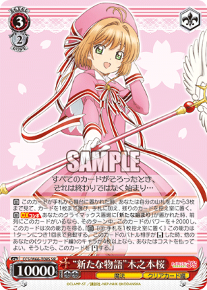 CCS-W66-T08SR.png