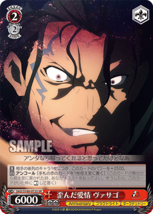 SAO-S100-072SR.png