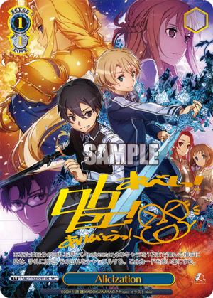 SAO-S100-097SEC.png