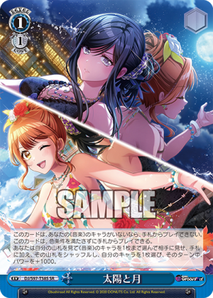 DJ-S97-T58SR.png