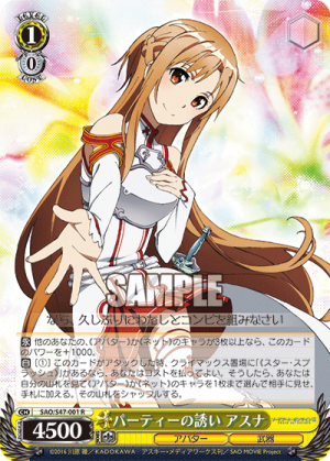 SAO-S47-001.png