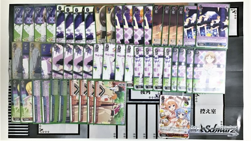 文件:8.27 @torecatown mi.jpg