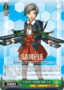 KC-S25-069SR.png