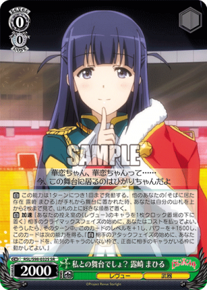 RSL-S98-032SR.png