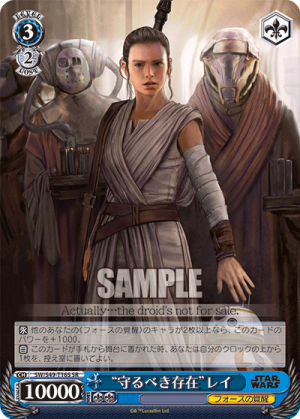 SW-S49-T16SR.png