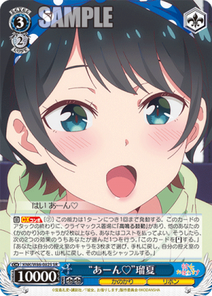 KNK-286-082SR.png