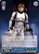 SW-S49-097.png