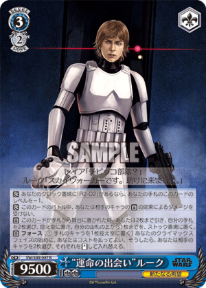 SW-S49-097.png