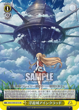 SAO-S100-021SR.png