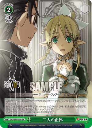 SAO-S71-052SR.png