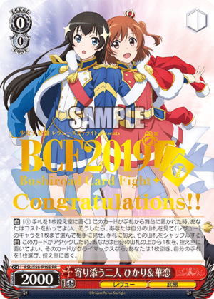 RSL-S56-P18SR.png