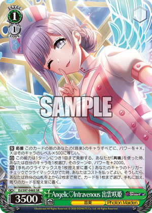 DJ-S97-046SR.png