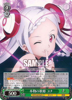 SAO-S100-035SR.png