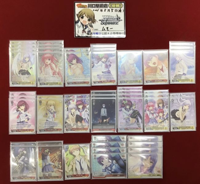 文件:8.5 @ckkawaguchist.jpg