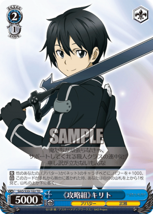 SAO-S20-102.png