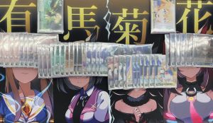 8.21 @tsutayasuzukatg.jpg