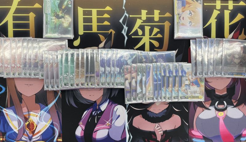 文件:8.21 @tsutayasuzukatg.jpg