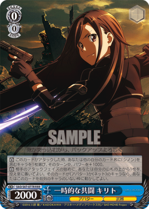 SAO-S47-077RRR.png