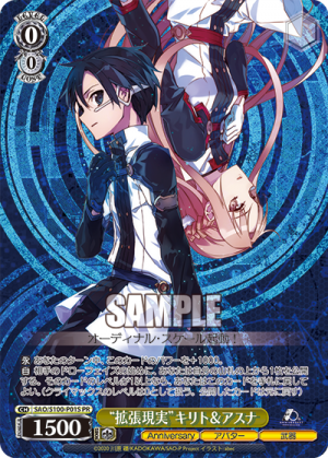 SAO-S100-P01S.png