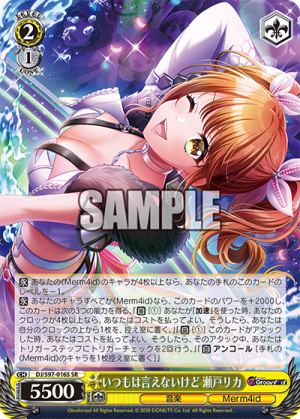 DJ-S97-016SR.png