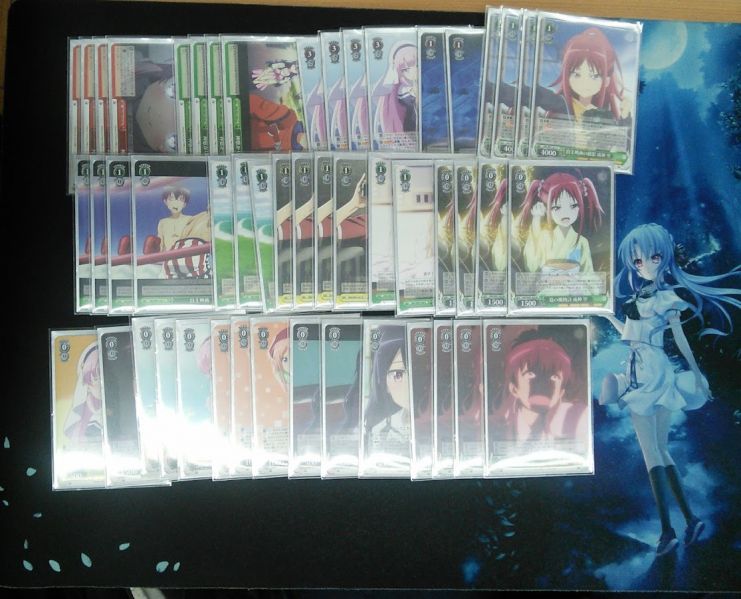 文件:8.20 @SkipTamade.jpg