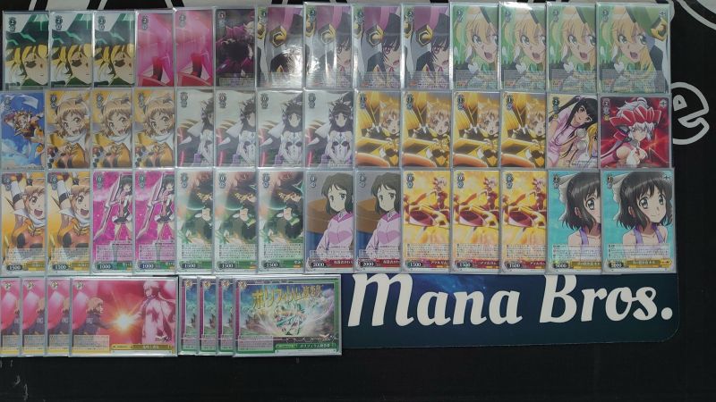 文件:8.21 @AmenoAs3.jpg