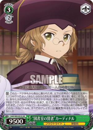 SAO-S65-031SR.png