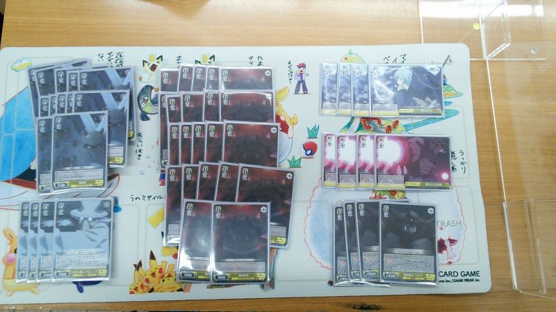 7.19 @SkipTamade.jpg