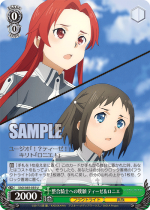 SAO-S65-035.png