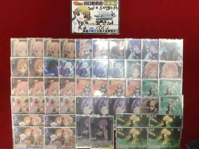 文件:6.28 @ckkawaguchist.jpg