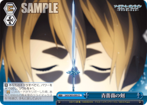 SAO-S65-099.png