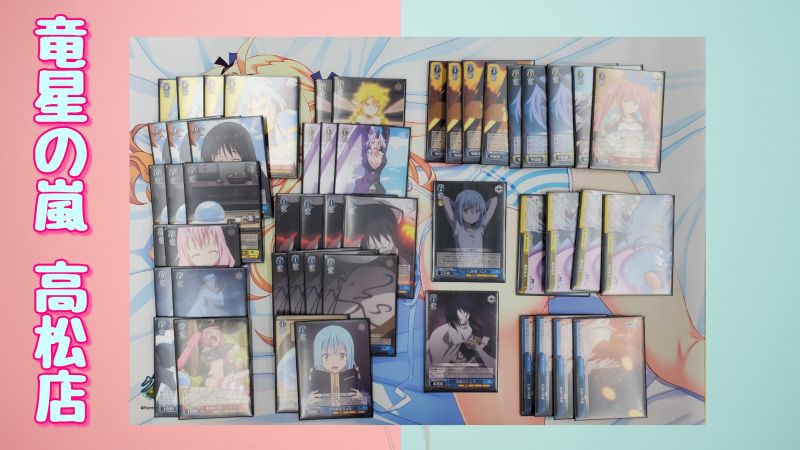 7.21 @gameshoparashi.jpg