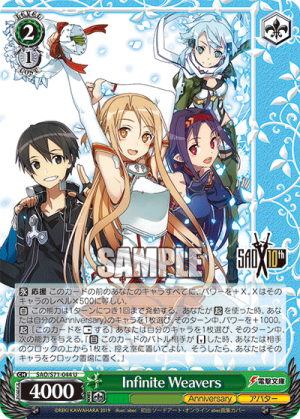 SAO-S71-044.png