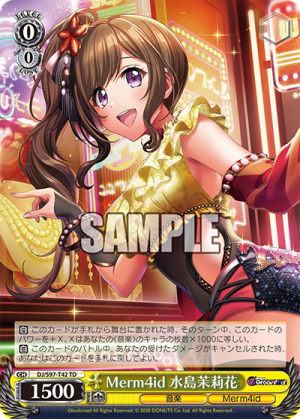 DJ-S97-T42.png