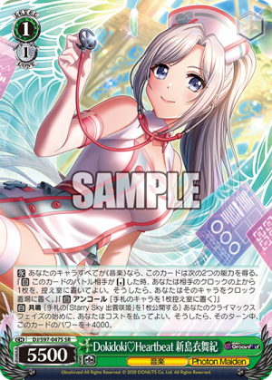 DJ-S97-047SR.png