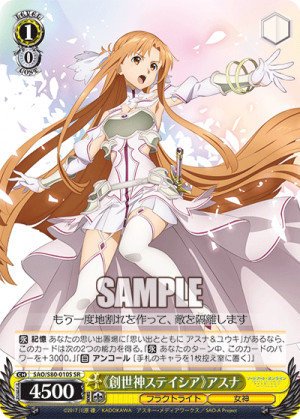 SAO-S80-010SR.png