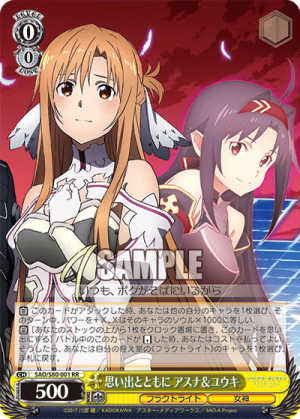 SAO-S80-001.png