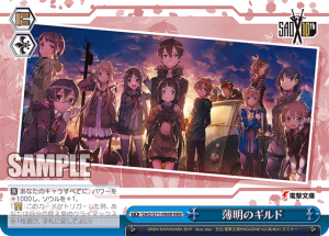 SAO-S71-098RRR.png